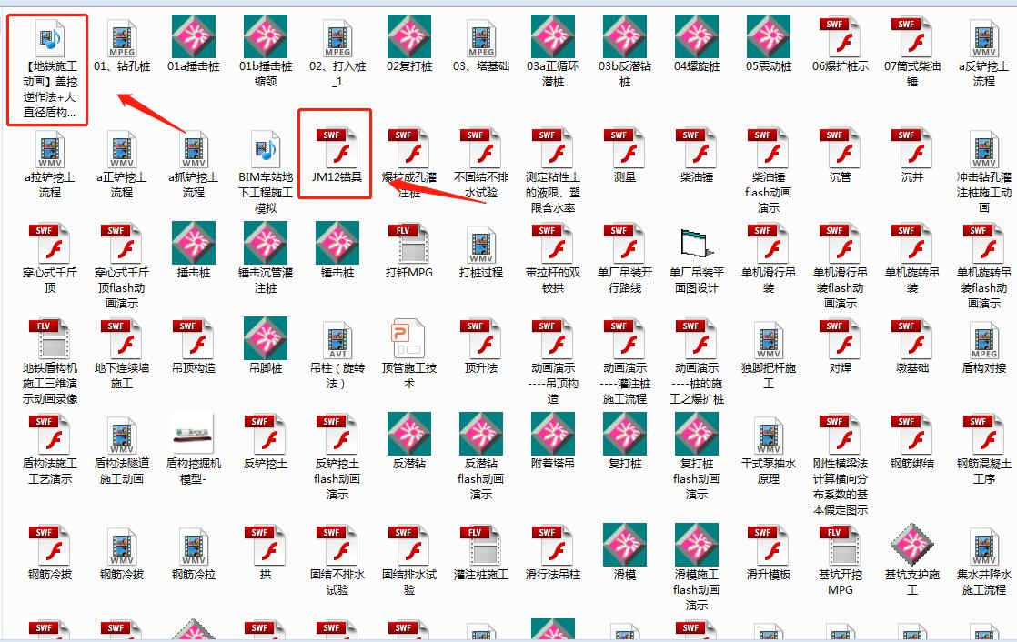 工程人必看的十部电影,工程人看工程剧