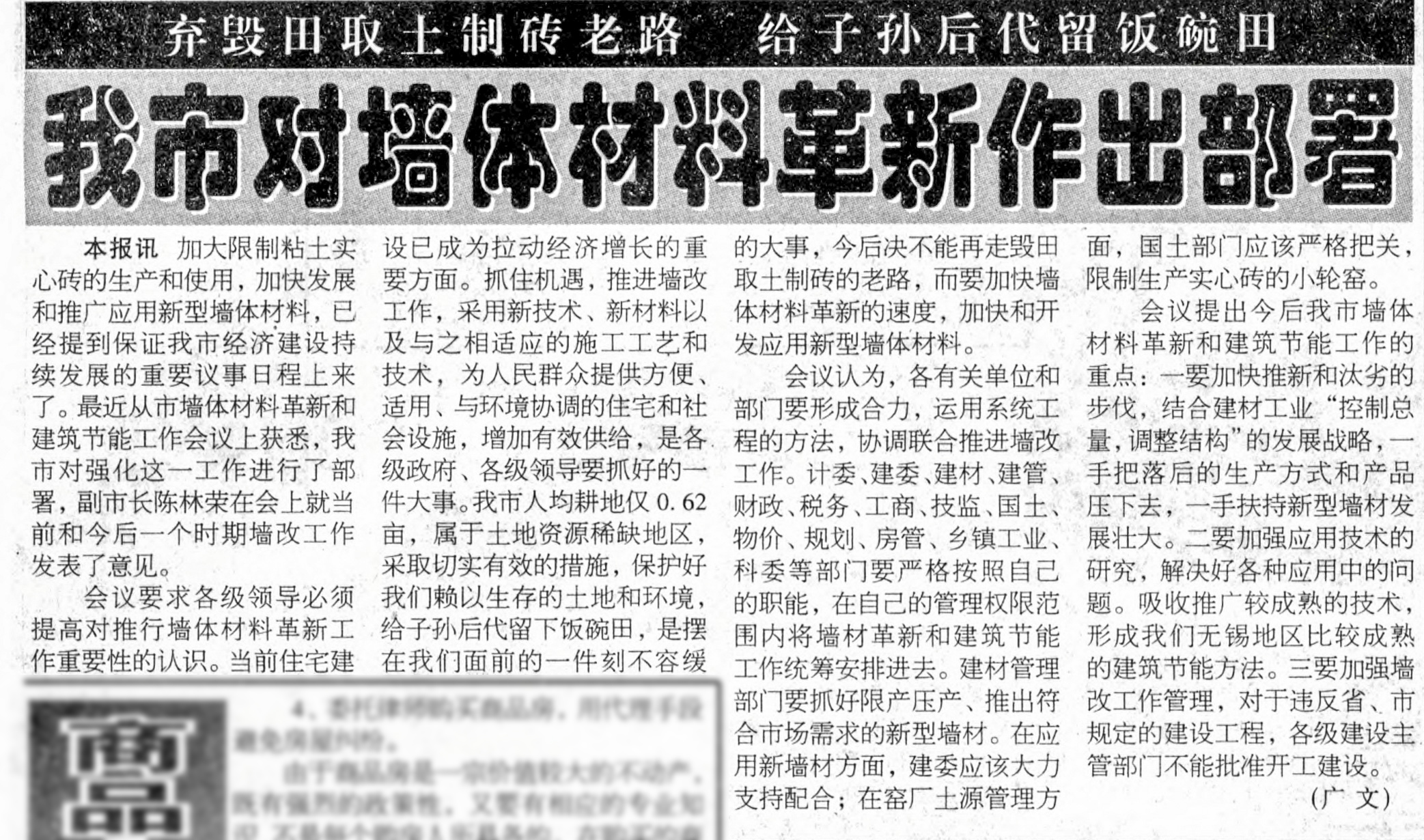 无锡品牌板材发展现状,无锡建筑装修业现状