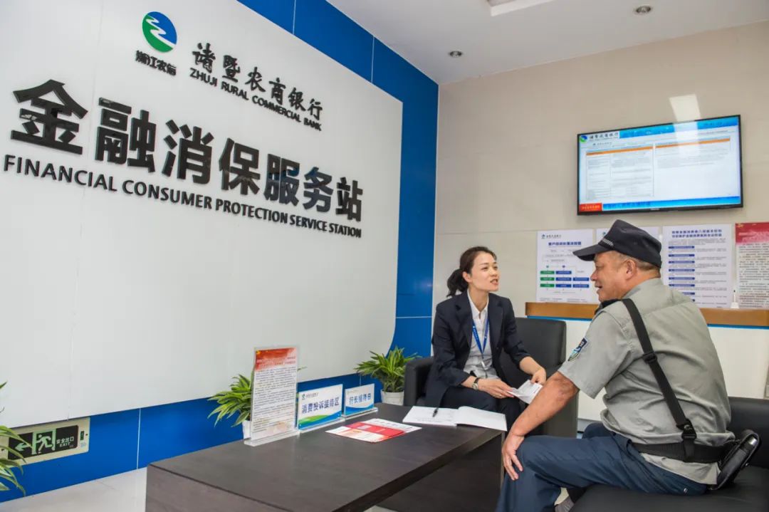 如何做好农业银行消保工作,怎样才能做好金融消保工作
