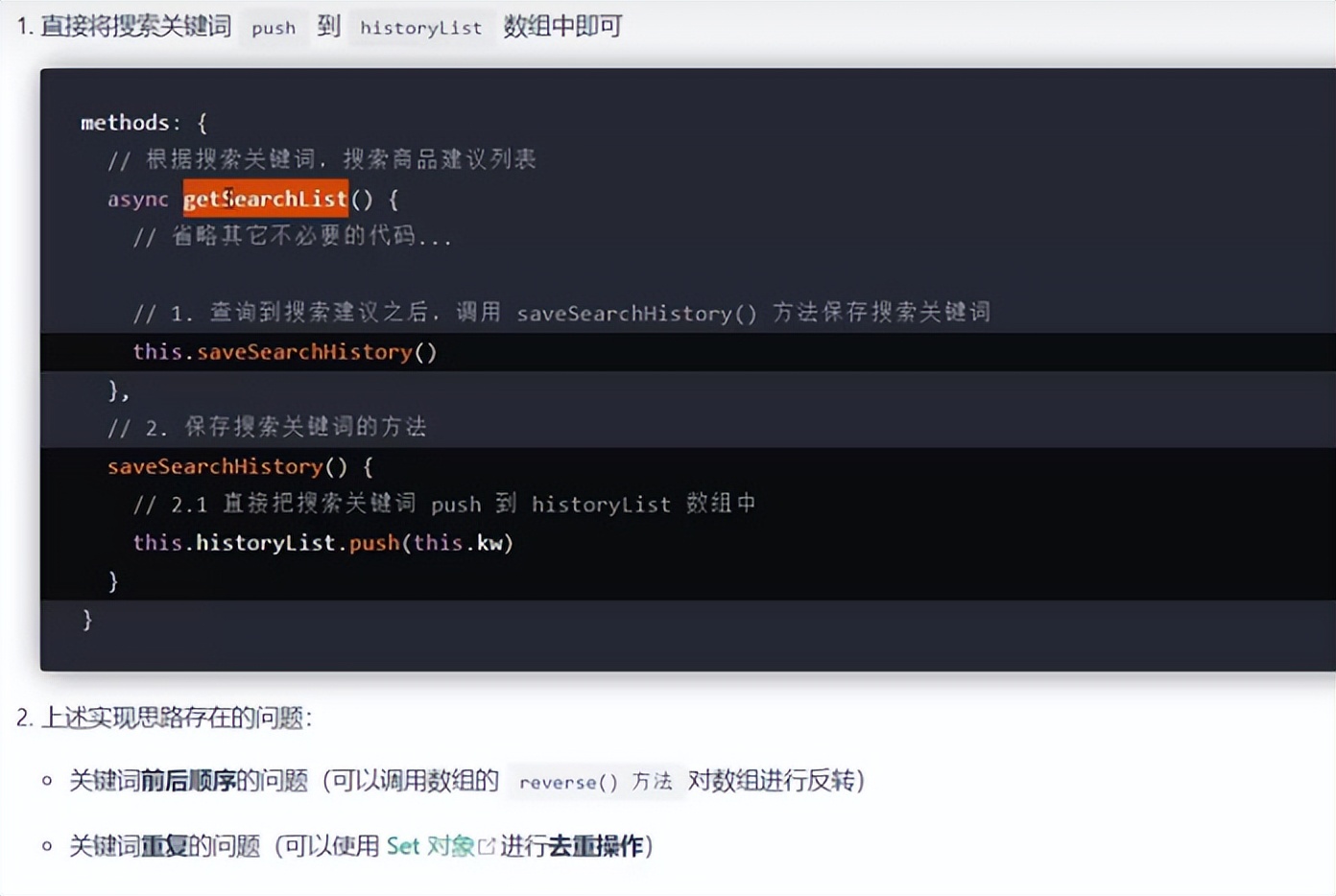 微信小程序app开发流程,微信app小程序开发讲解
