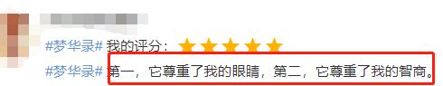 内娱怪象引热议，整容磨皮横扫各大国剧，越“不要脸”越火？