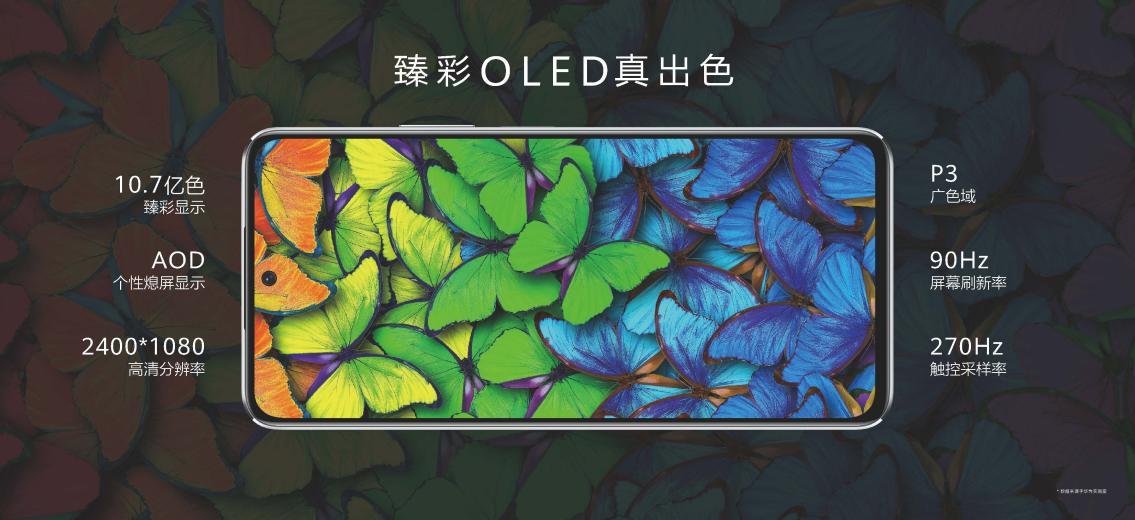 1999元起华为nova10se正式发布,高性价比手机华为nova10se