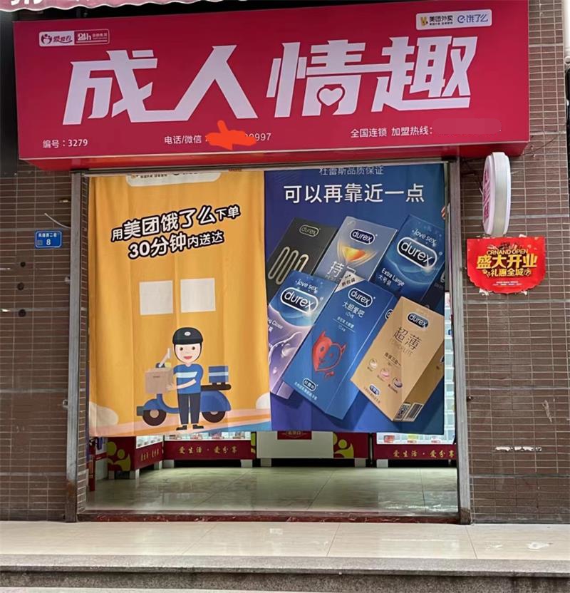 新手开店系列二如何选择行业,做个体生意用什么营销模式