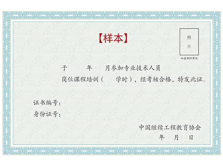 心理学研究生报考条件,心理学证书怎么考青海