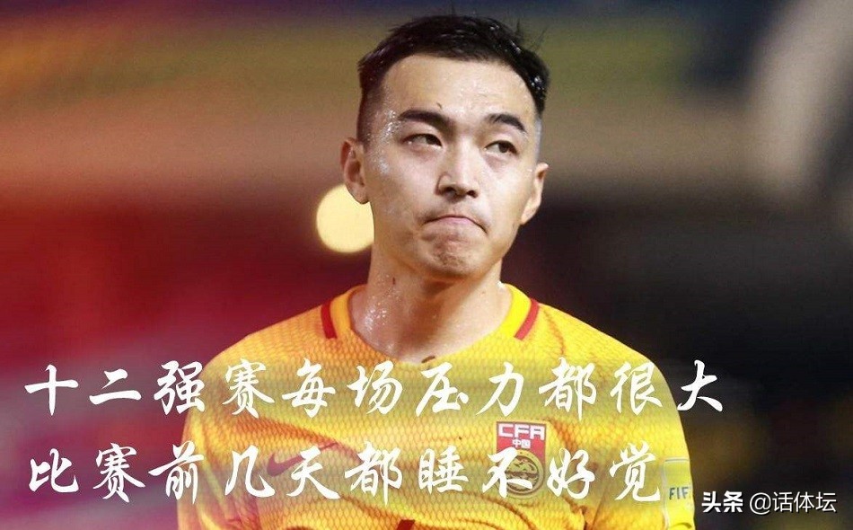 “骂1句国足,大红大紫”,你们扪心自问:到底是谁在蹭流量?