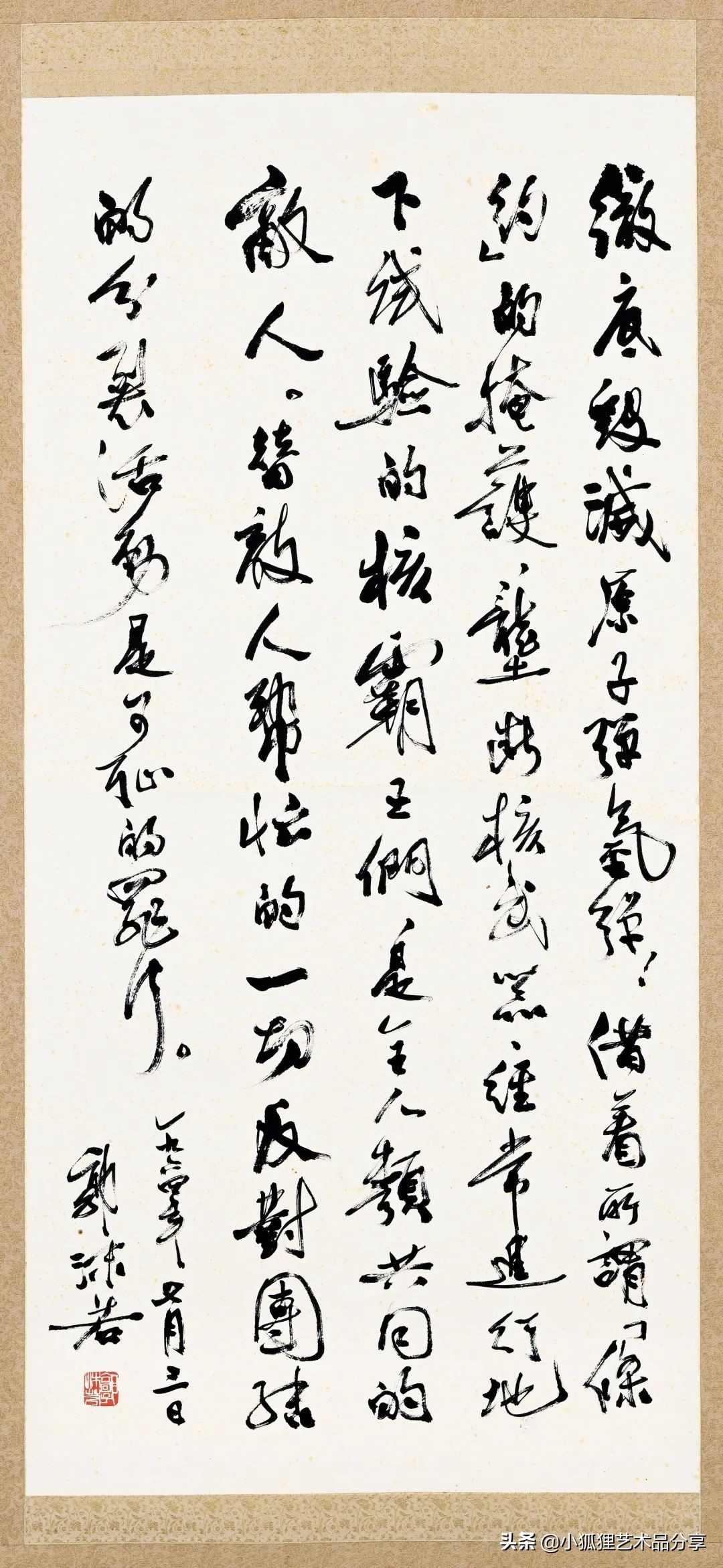 搜挖会更名京畿美术首场春拍中国书画精品抢先看