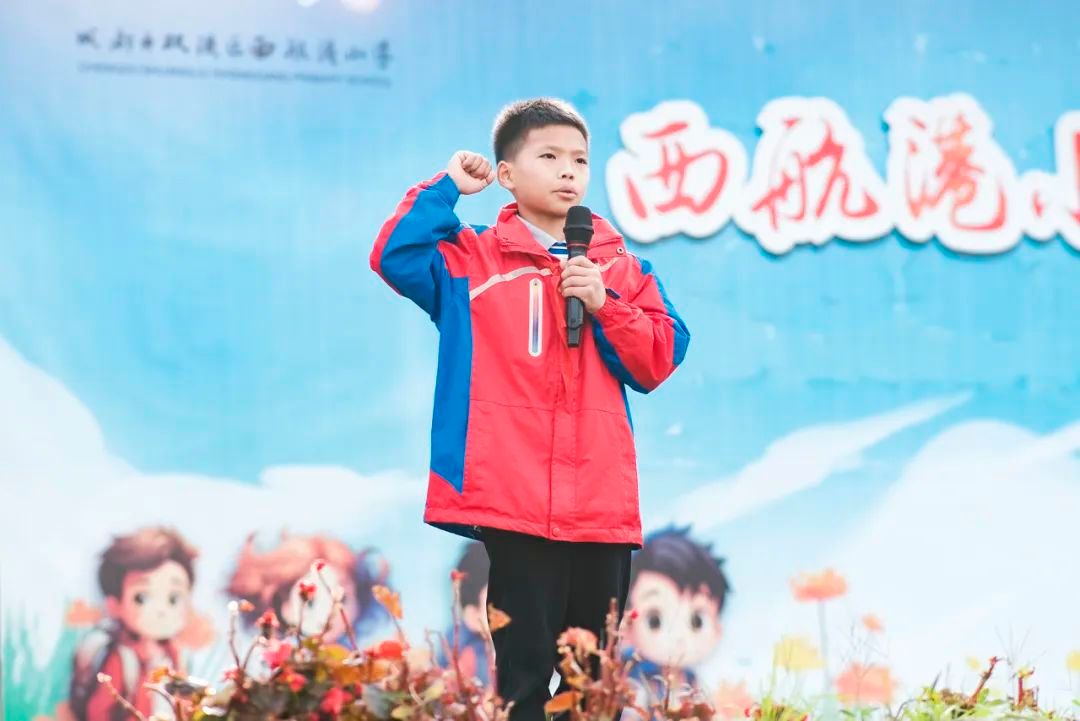 西航港小学文化体育艺术节,西航港小学运动会