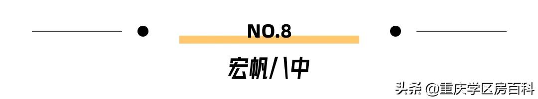 两江金溪八中到底怎么样,两江八中最新消息