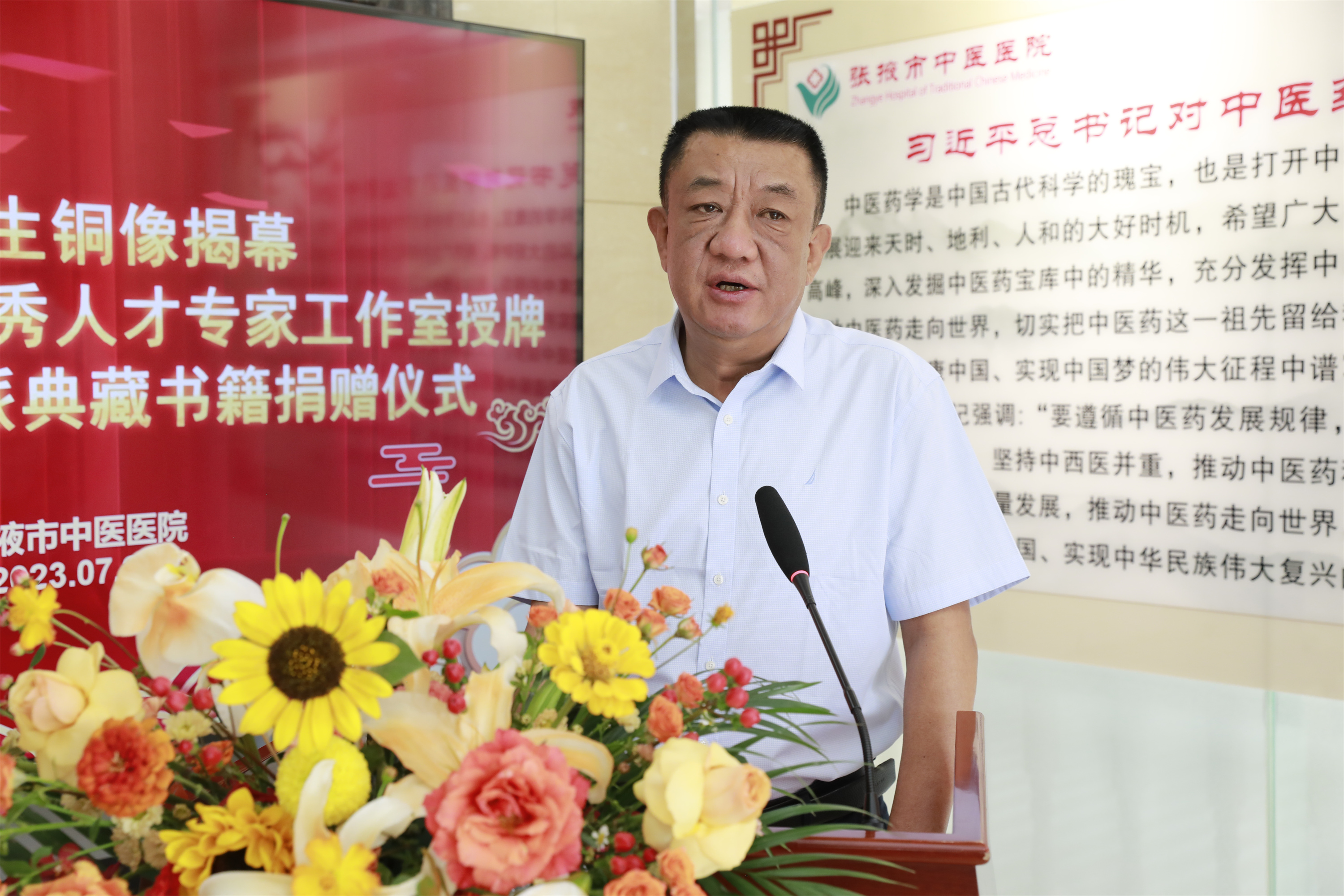 一代大医米伯让先生铜像揭幕全国名中医米烈汉优秀人才专家工作室授牌典藏书籍捐赠仪式在张掖市中医医院举行