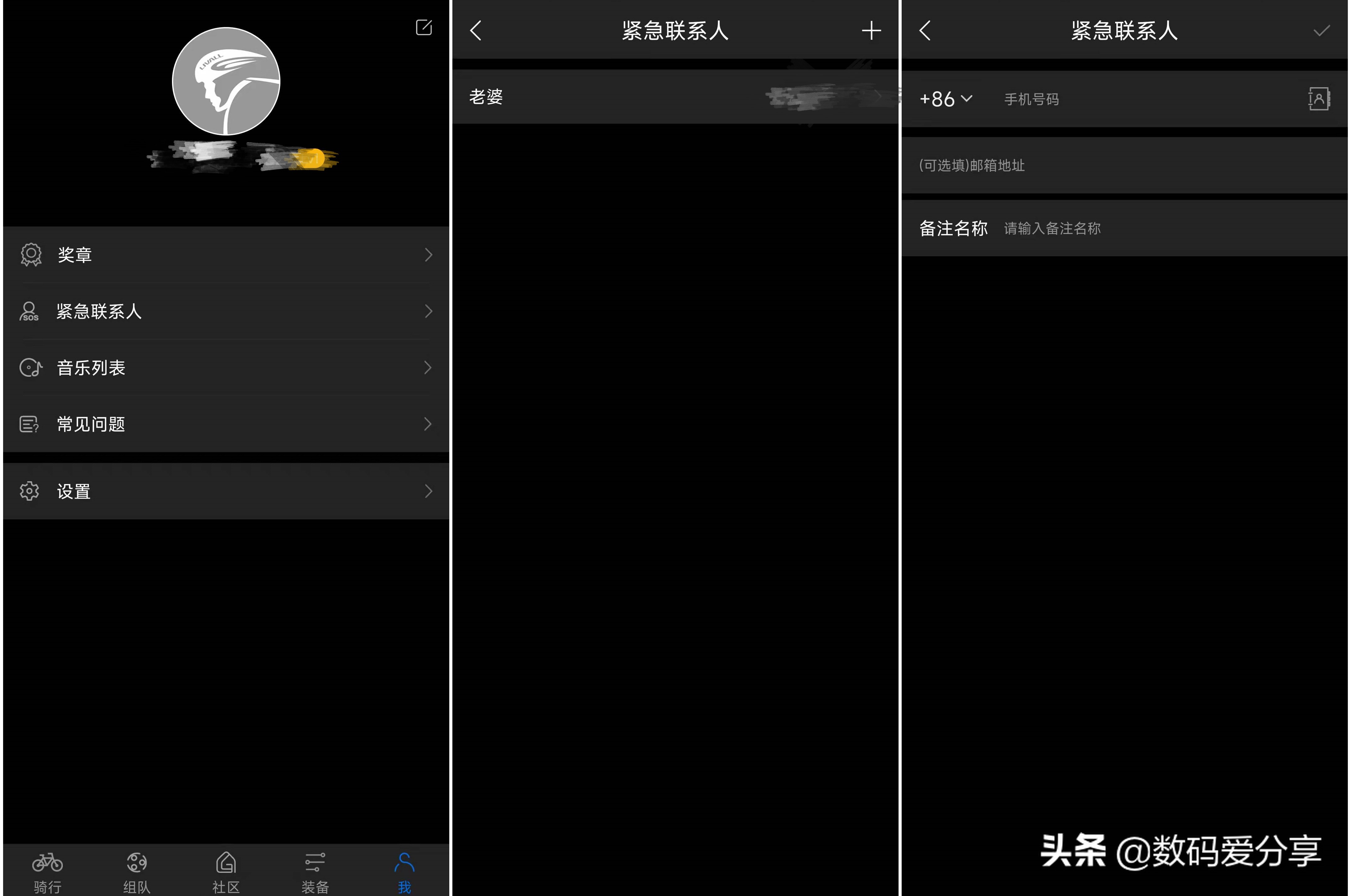 颠覆传统设计的头盔,helmetphonemt1neo智能骑行头盔