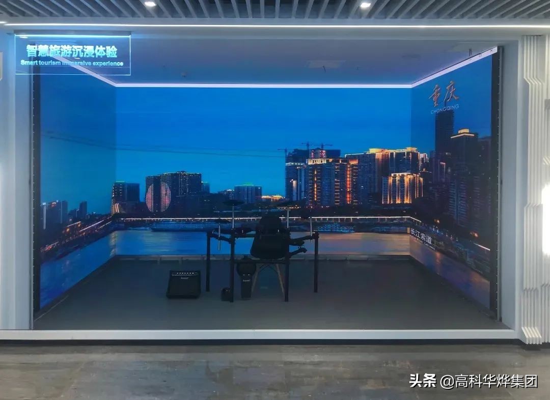 沉浸式led屏幕效果,沉浸式led显示屏效果图