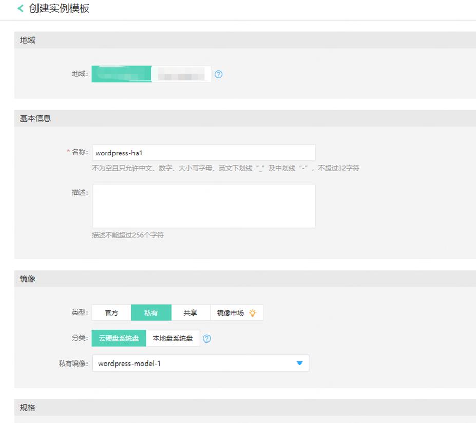 【案例分享】如何利用京东云建设高可用业务架构