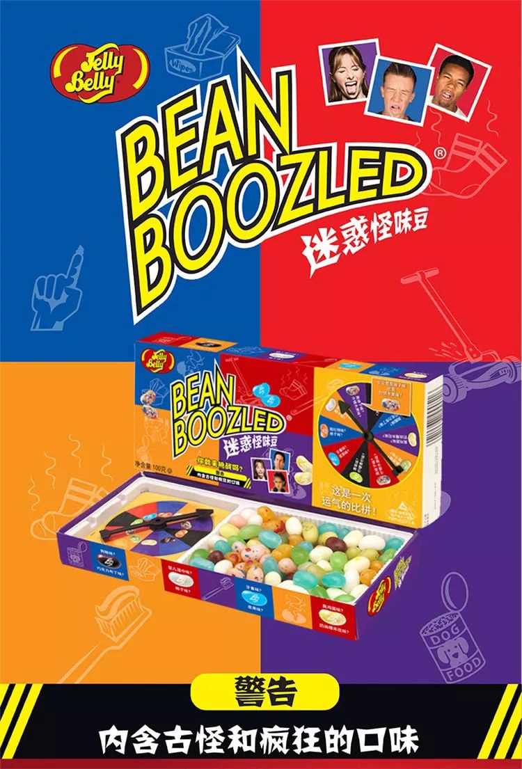 LengaDesign丨风靡全球的美国百年品牌吉力贝糖果