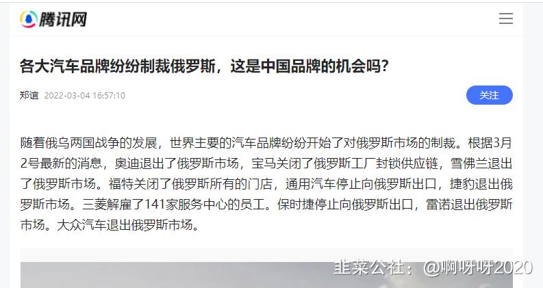 飞力达逻辑分享，对标天顺股份长久物流