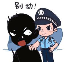 连抓47人！狂飙突进，使命必达