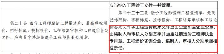 一级造价师资质改革后还有前途吗,一级建造师和造价师哪个证值钱