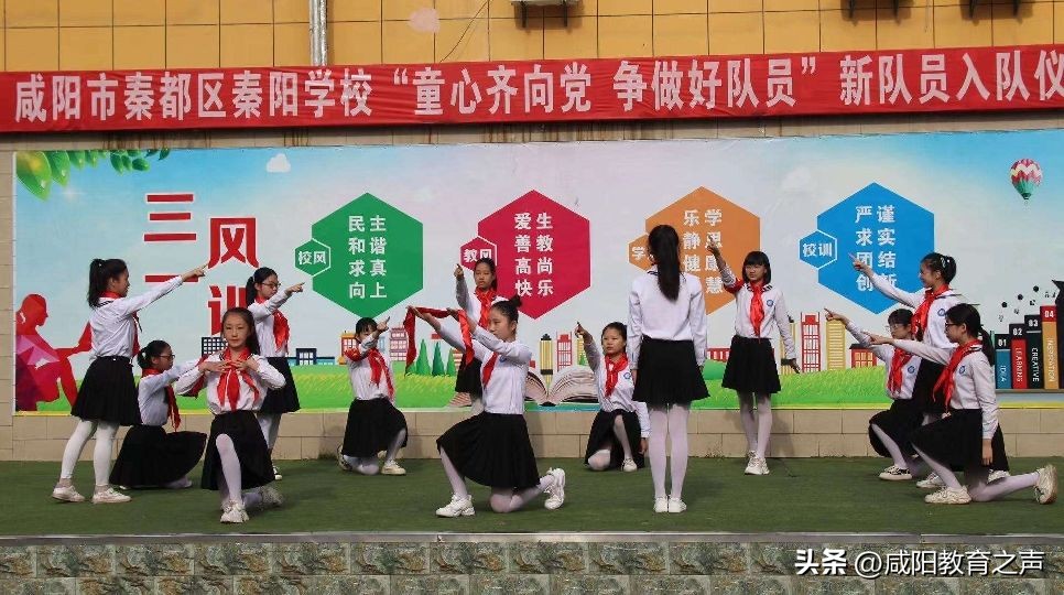 咸阳童心向党庆六一活动,童心齐向党争做好队员