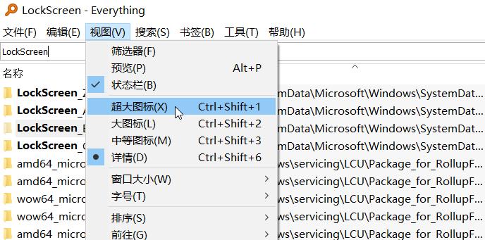 win10锁屏壁纸尺寸不对,win10默认壁纸变浅色了