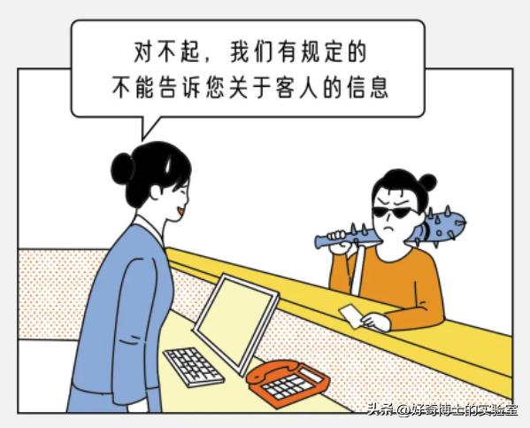 查询女友入住宾馆记录,女朋友出轨我去酒店怎么查