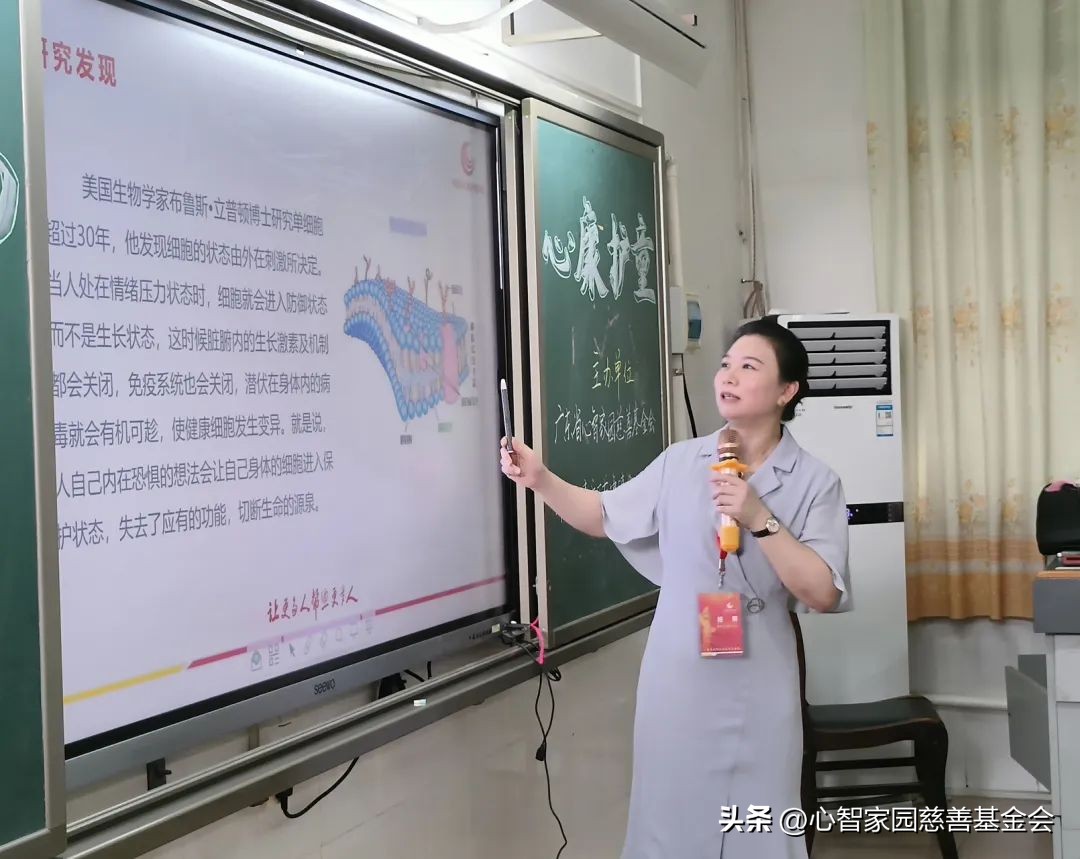 心康护童|到清远市开展童心飞扬——心康校园关爱公益沙龙（一）