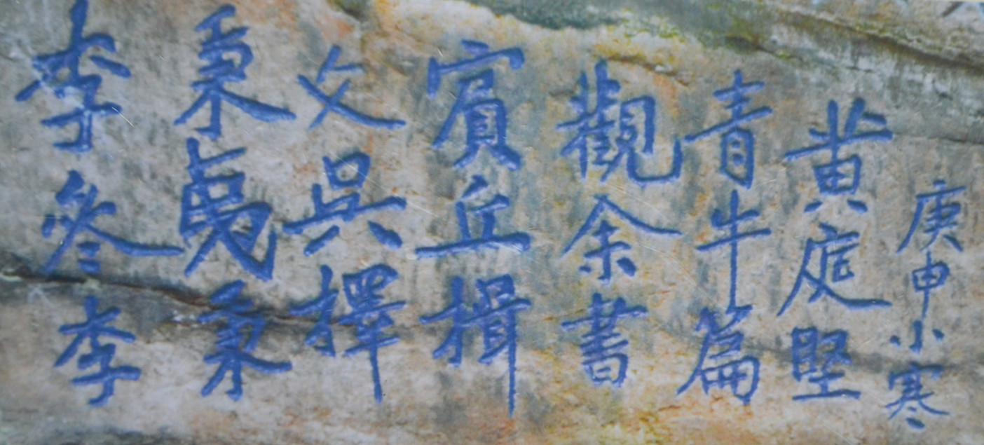 汉武天柱封南岳顺治江南析皖省~安徽简称“皖”由来