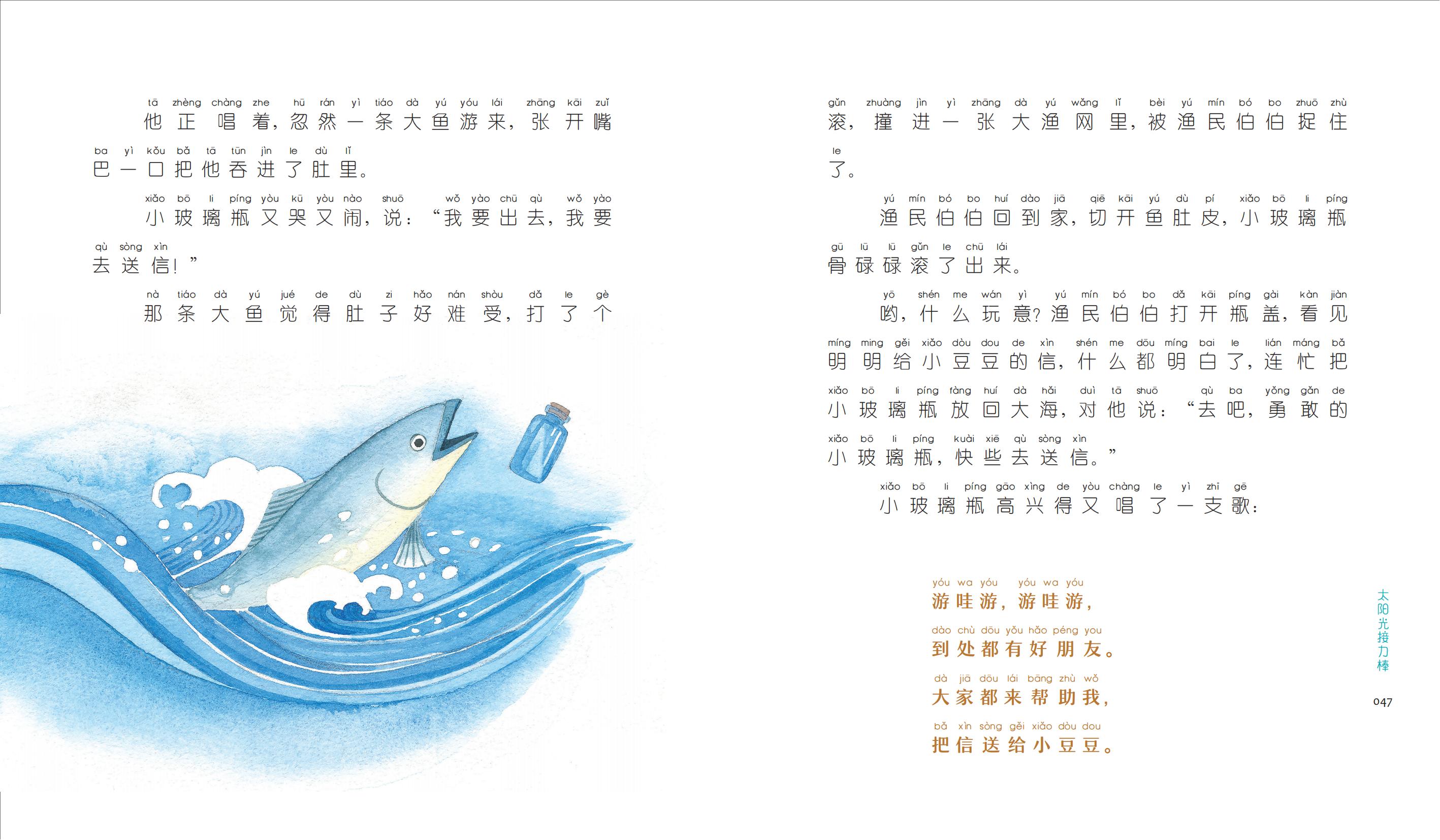 六月童书指南：造访童真新世界丨读书