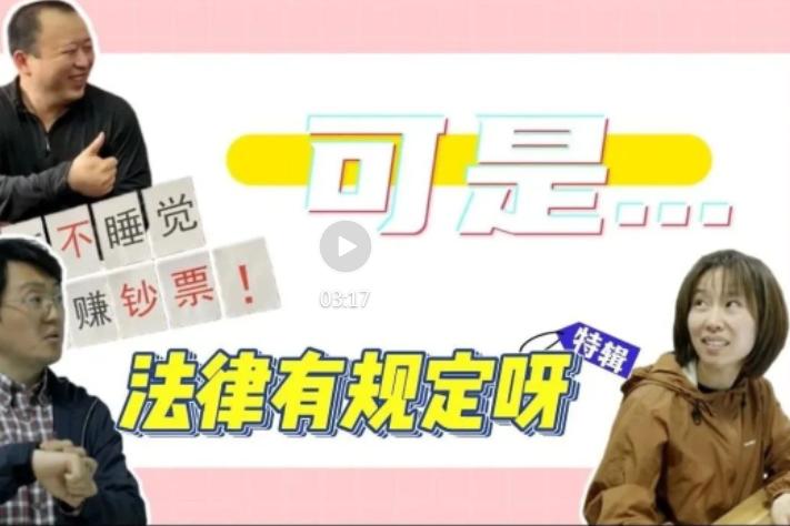 【津法动态】“典”亮津彩生活与天津法院一起“月”读民法典