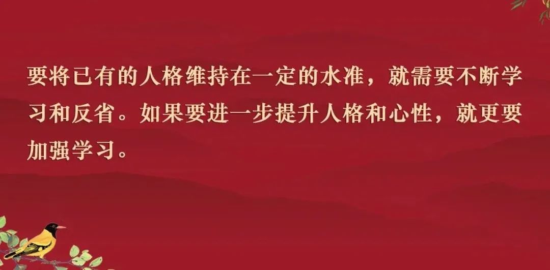 稻盛和夫人开始变强大,稻盛和夫六项精进要每天反省
