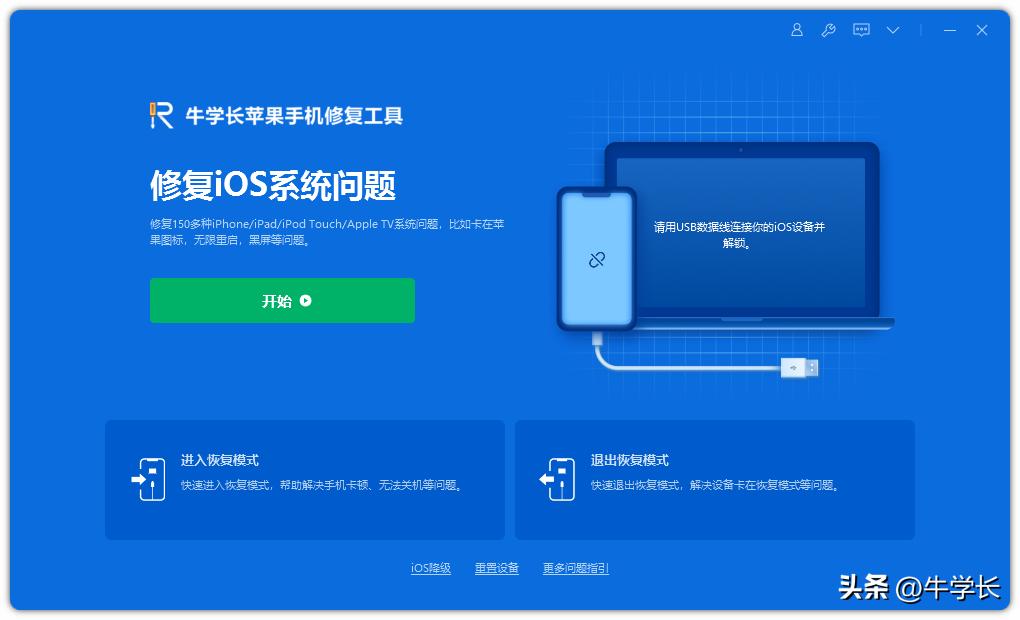 尝鲜派ipad固件下载后怎么安装,尝鲜派ipad怎么更新想要的系统