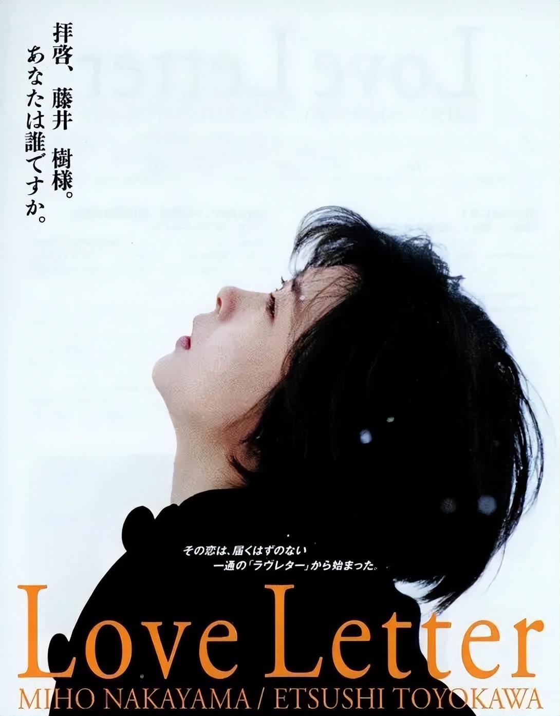 金城武演的初恋电影,金城武雨中的初恋