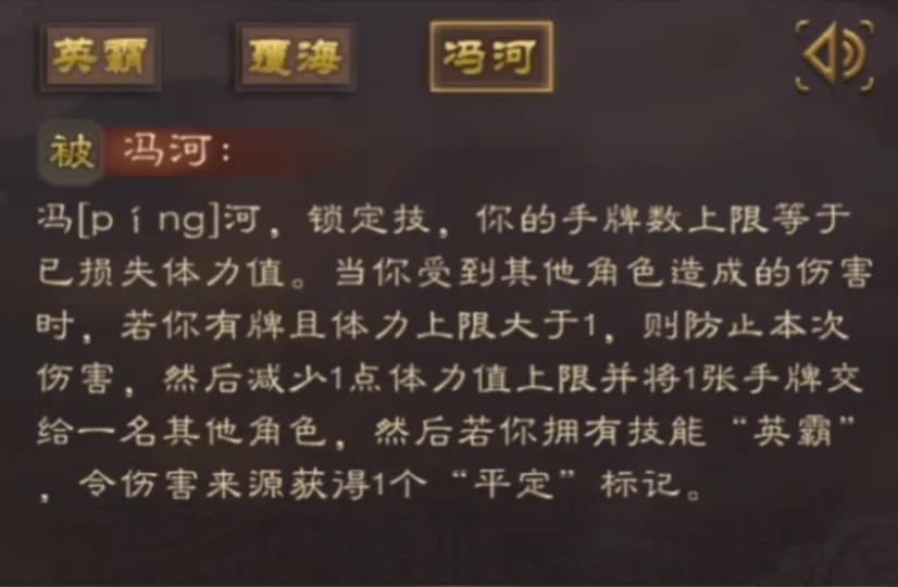 三国杀武将介绍神周瑜,三国杀新武将神孙策