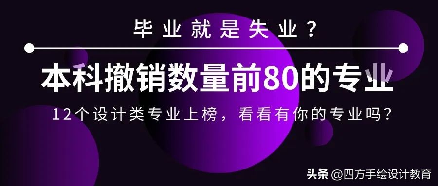 设计专业有哪些类型的专业,设计类专业哪几个专业好就业