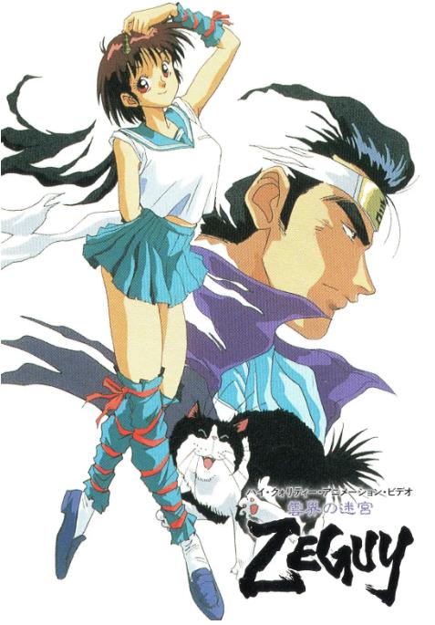 1998版西游记动画片第十四集,按记忆看以前看过的所有动画片