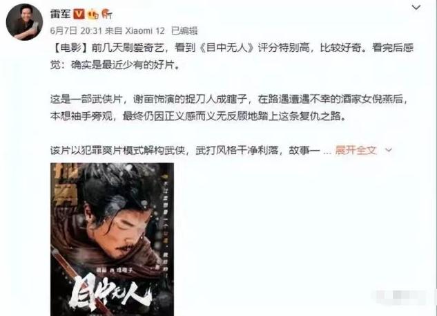 “童星”谢苗的“消失”，是娱乐圈的“悲哀”