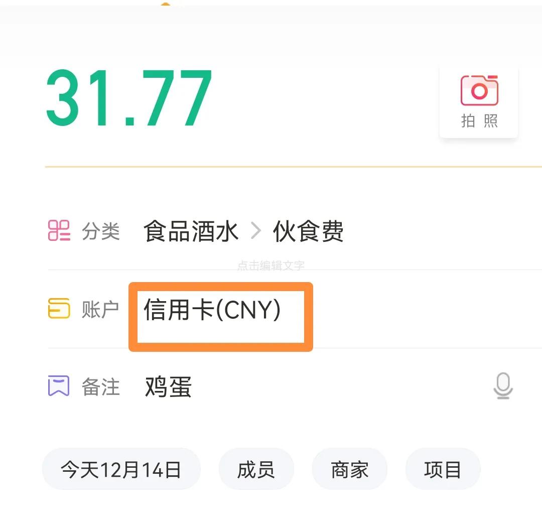 哪种记账软件最好用,好的记账软件推荐