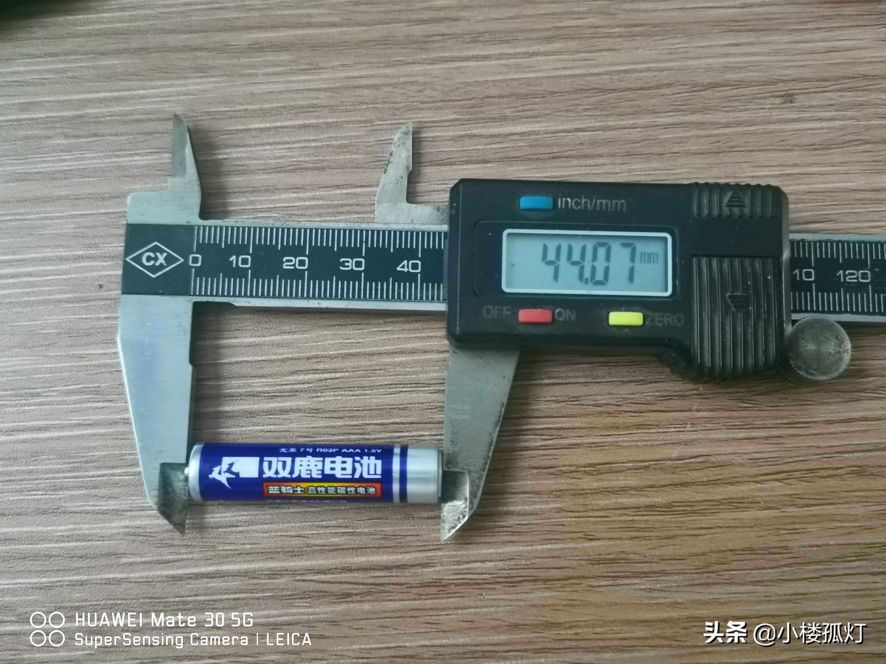 双鹿7号碱性电池价格,双鹿电池黑骑士和蓝骑士哪个耐用