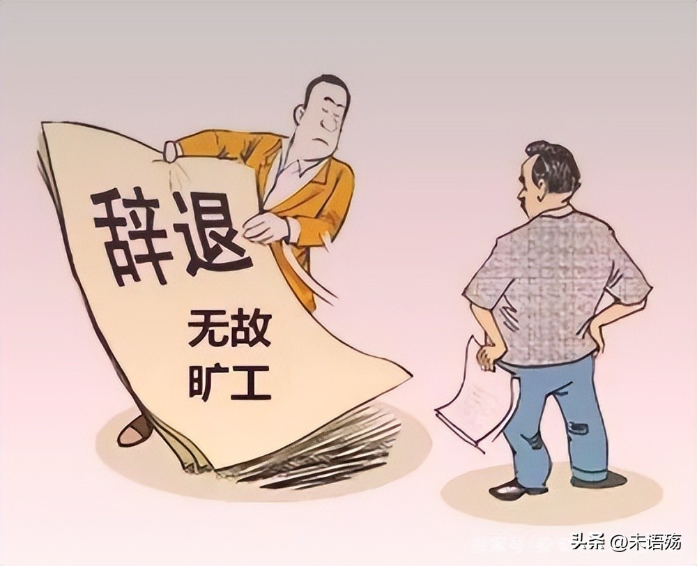 孟羽童辟谣被辞退传言,孟羽童要被辞退吗