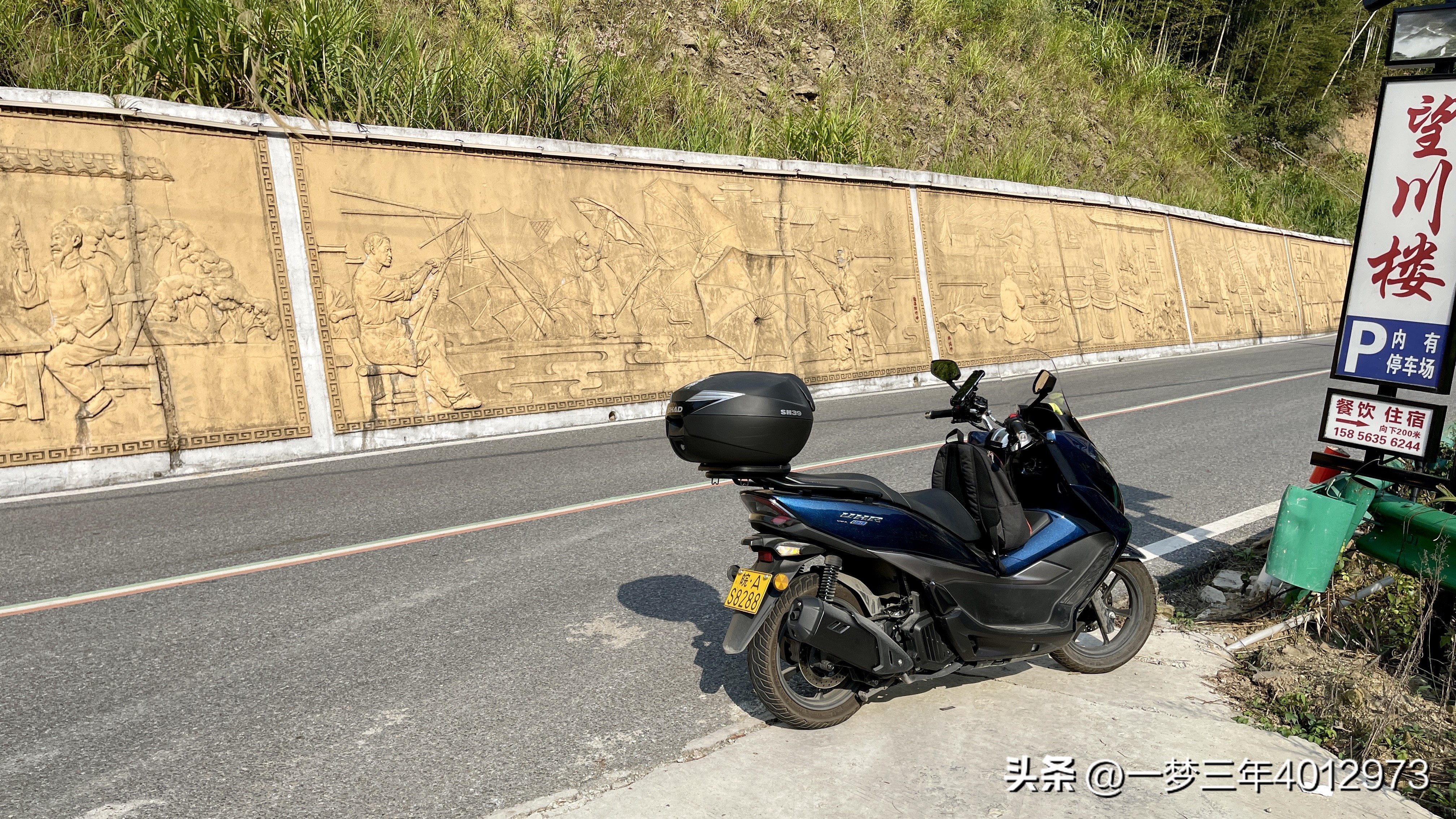 豪爵uhr150踏板水冷极速多少,豪爵uhr150踏板最新评测