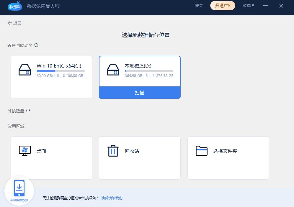 电脑微信被清理的文件怎么恢复,微信word过期或被清理怎么恢复