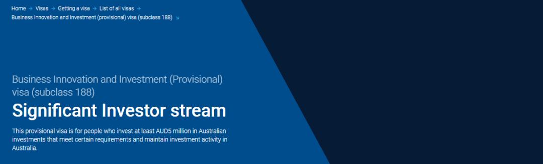 澳大利亚商业移民188b政策,澳大利亚188c移民要投资什么