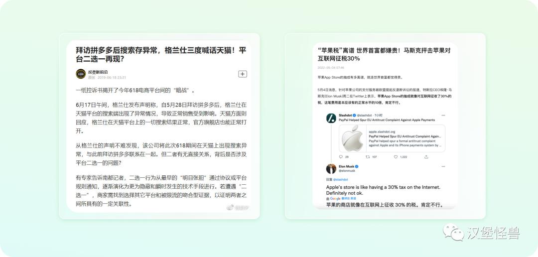 6分钟带你了解web3.0,web3.0是什么简单易懂介绍