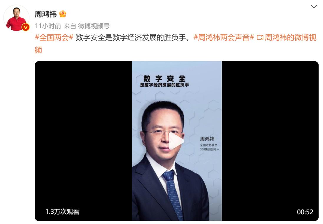 助力数字化“共同富裕”，免费开放SaaS商店，360让你拎包入住！