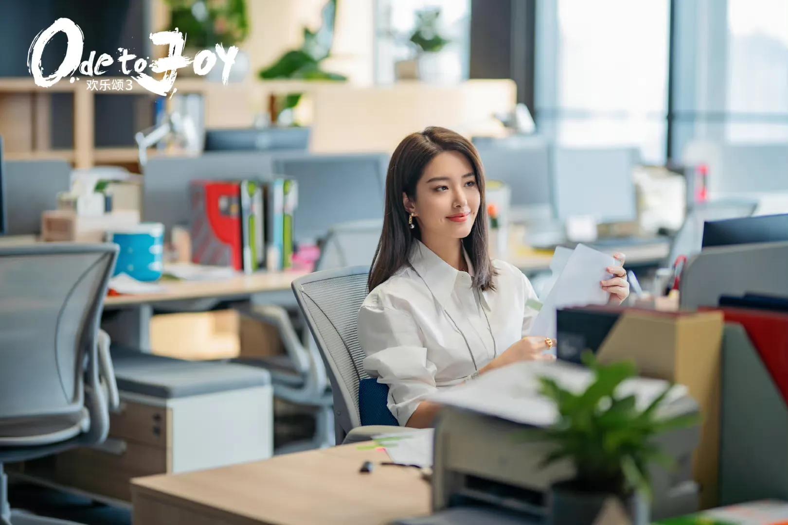 欢乐颂3花絮杨采钰江疏影,杨采钰与江疏影在欢乐颂聊天片段