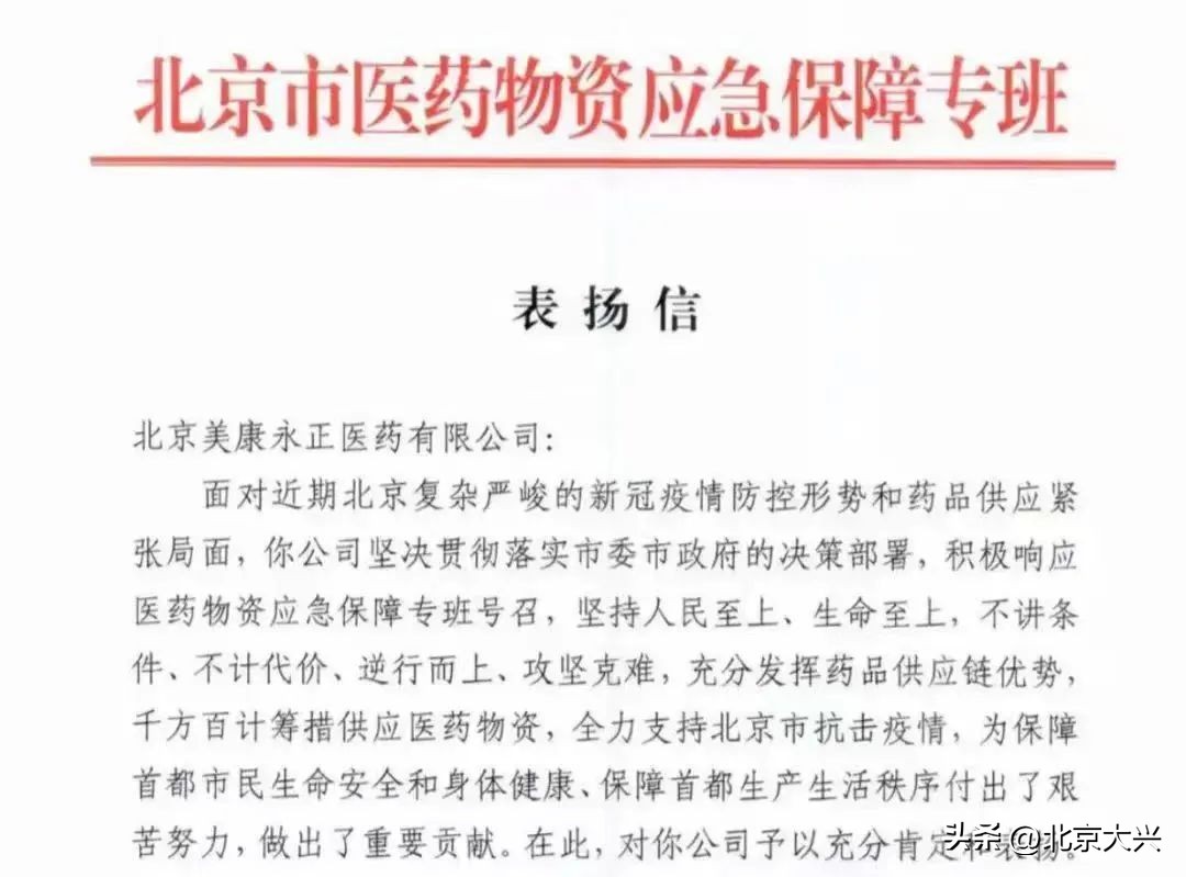 鎶楃柅瀹堟姢缇や紬鍋ュ悍,鎶楃柅淇濅緵涓ゆ墜鎶撳叏鍔涗互璧翠繚姘戠敓