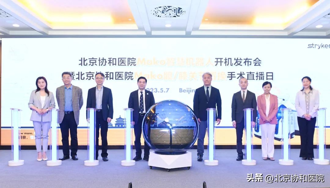 医院引进骨科手术机器人,首创骨科手术机器人