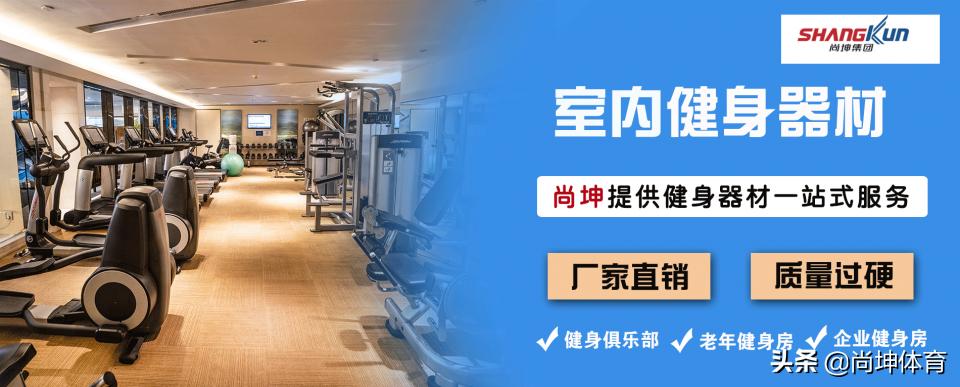 健身器械家用健身房,健身房器械使用教程附近健身房