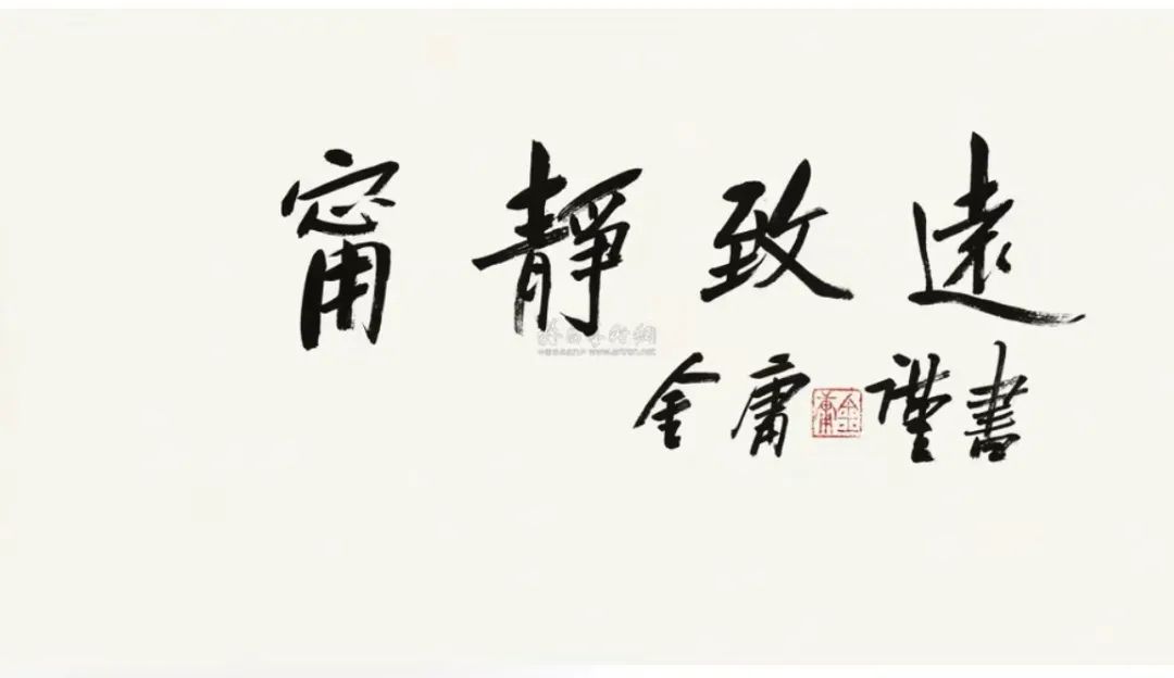 笑傲江湖金庸作品欣赏,金庸笑傲江湖字画