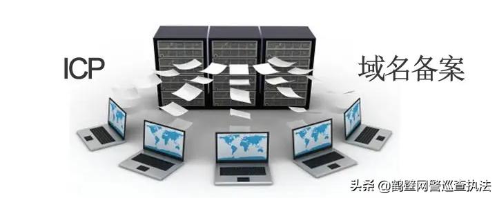 网警知识带进课堂,网警怎么通过域名找到人