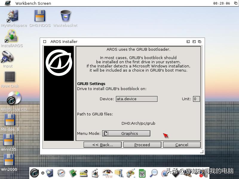 穿越时间·安装你没见过的AROS操作系统IcarosDesktopLight2.3.0