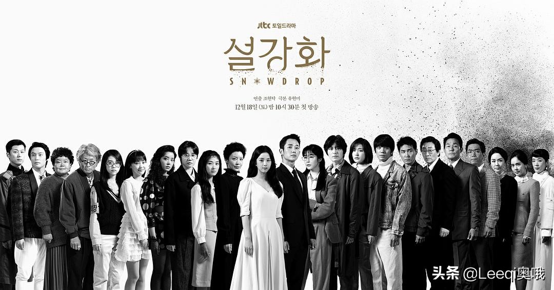 《雪滴花》*播禁**不成韩国网友又*愿请**要求废除制作方JTBC电视台